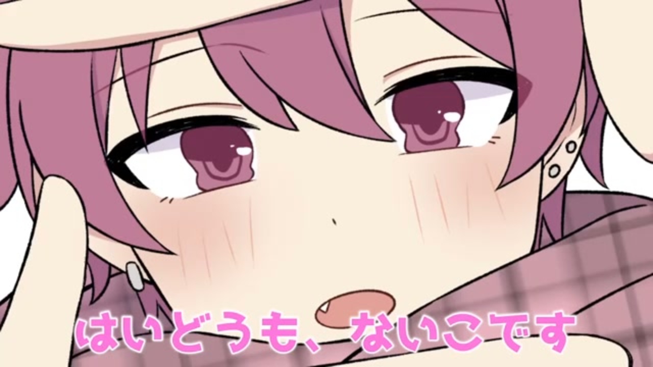 超歓迎】 〇いれいす ないこ キャラクターグッズ - abacus-rh.com