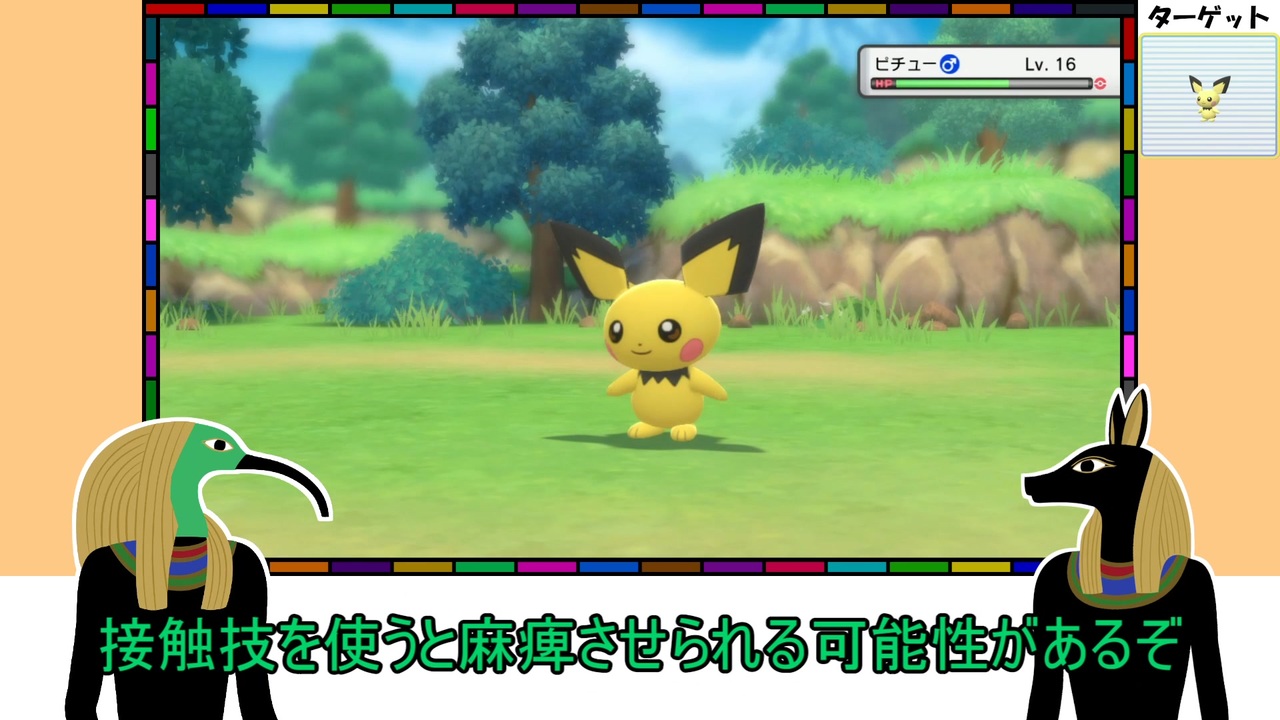 ポケモンbdsp ポケトレ色違いコンプリートへの道 じまんのうらにわ編 ゆっくり実況 ニコニコ動画