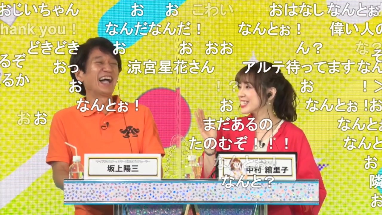 アイドルマスター 17周年生配信～17th Anniversary P@rty!!!!!～ コメ有アーカイブ(4) - ニコニコ動画