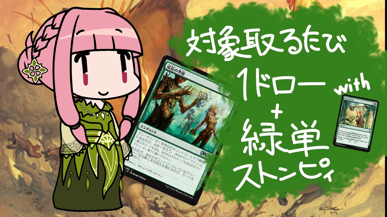 中古 Mtg 過ぎ去った季節 Seasons Past 英語 1枚 Lacistitis Es