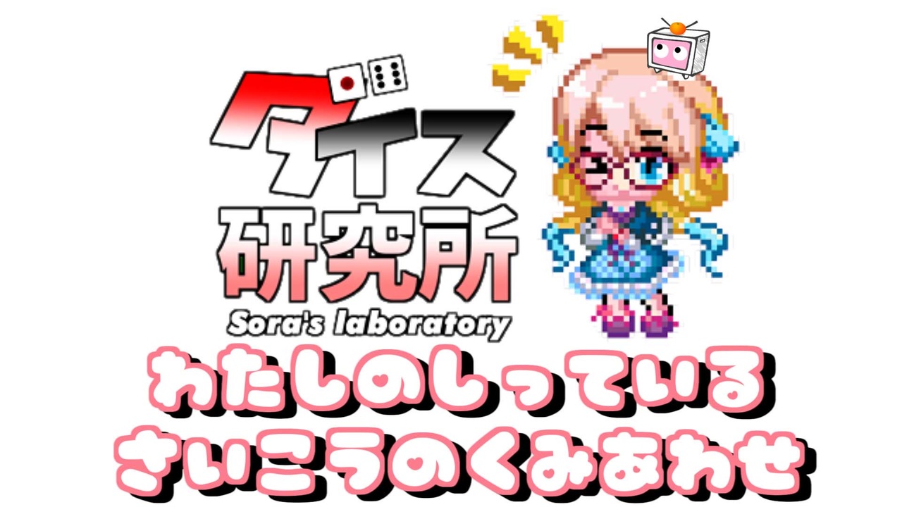 人気の 吉田くん 動画 256本 ニコニコ動画