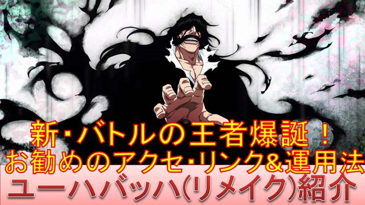 お金を節約 Bleach カラー 千年血戦篇 ユーハバッハ Igapora Ba Gov Br