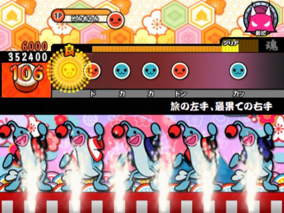 人気の 旅の左手 最果ての右手 動画 40本 ニコニコ動画