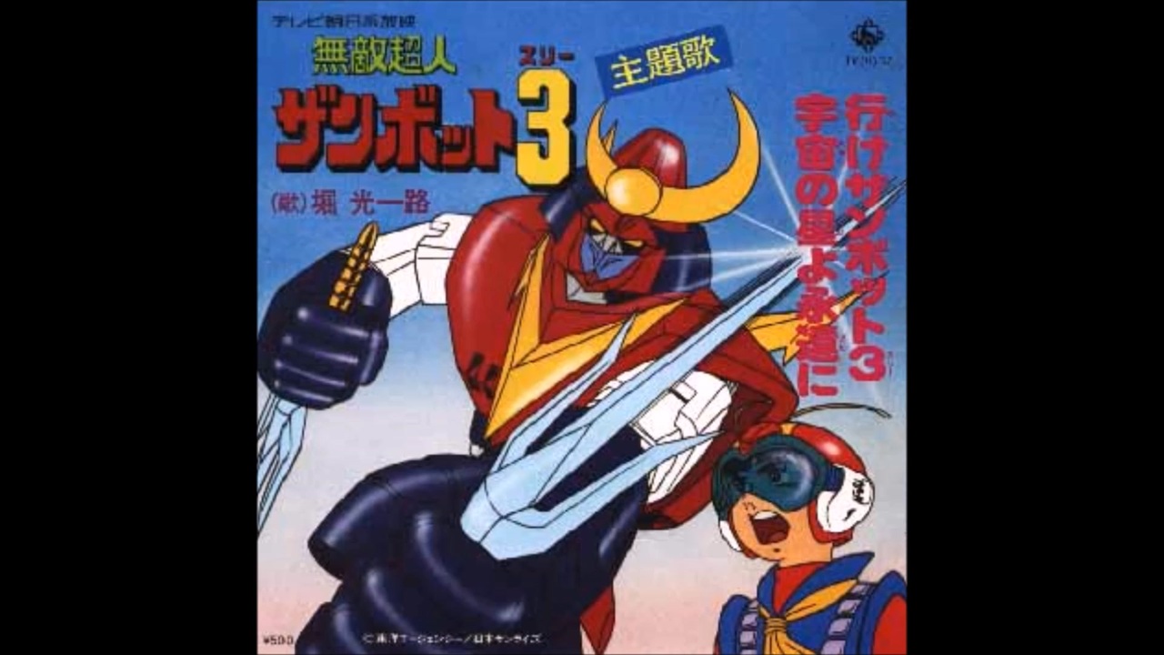 富野 ガンダム】富野由悠季の世界 額絵 機動戦士Zガンダム: キャラ
