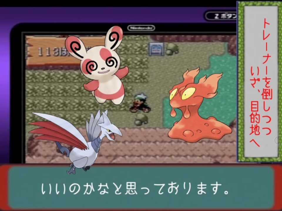 人気の 113番道路 動画 17本 ニコニコ動画