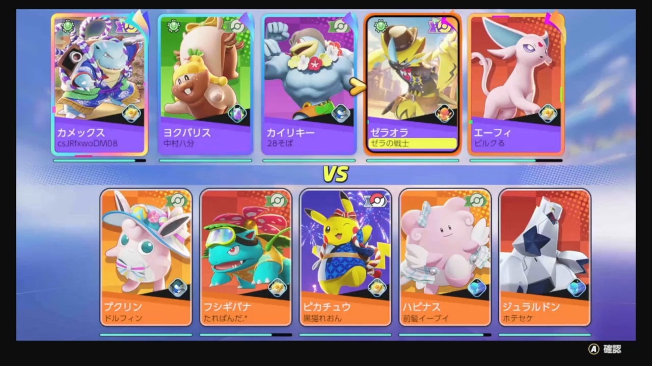 人気の ポケもン 動画 109 500本 9 ニコニコ動画
