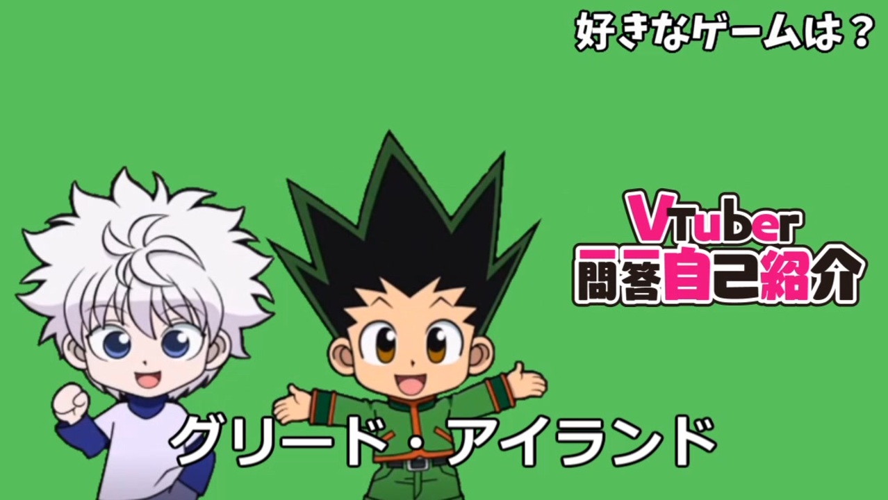 人気の Hunter Hunter 11年のアニメ 動画 156本 ニコニコ動画