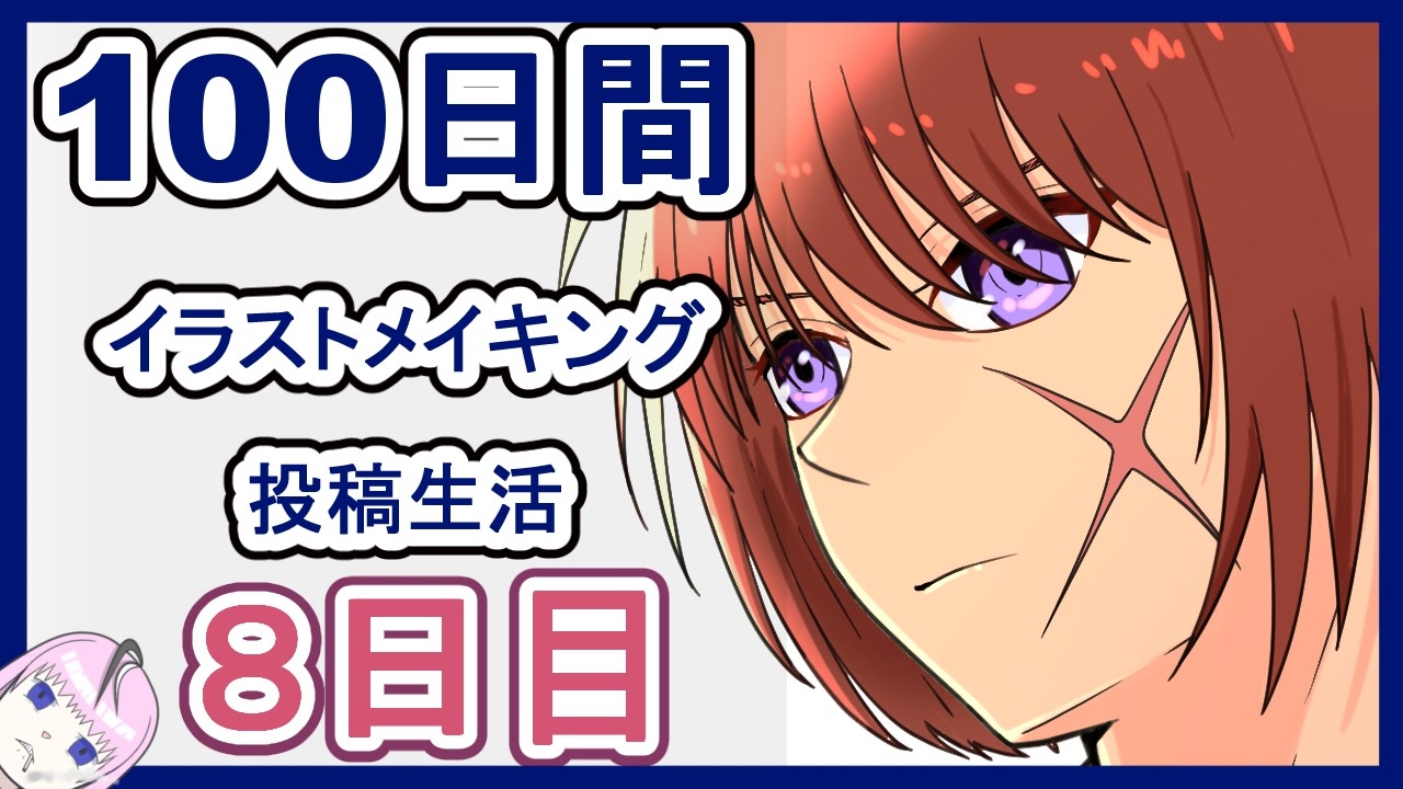 98 以上節約 緋村剣心 手描きイラスト Tibetology Net