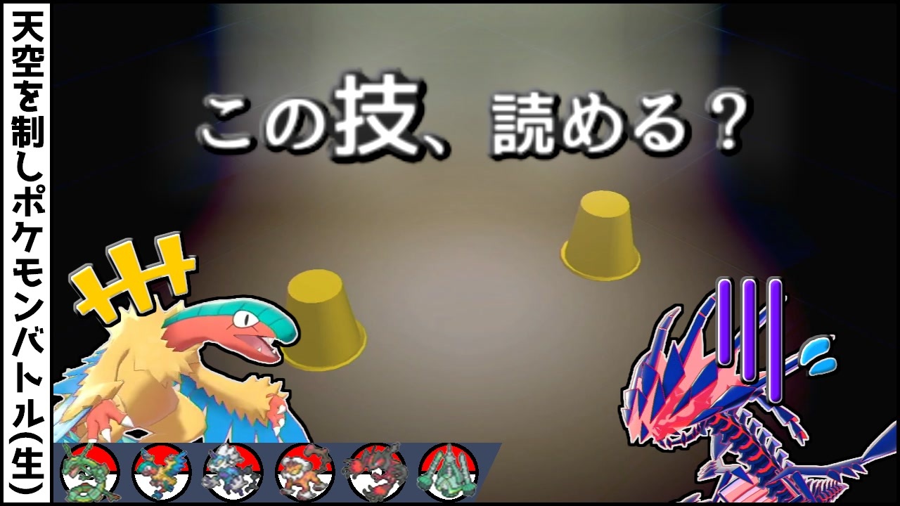 人気の アーケオス 動画 60本 ニコニコ動画