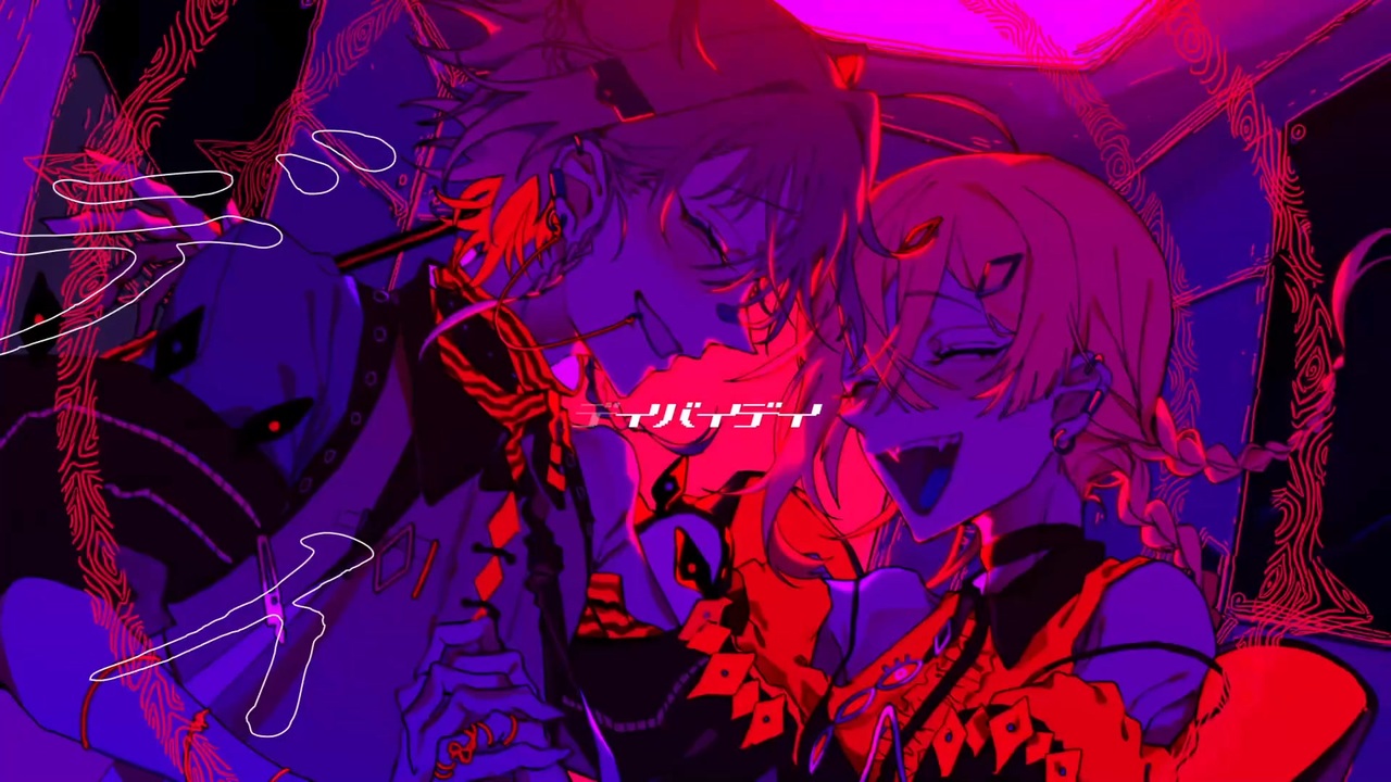 【アベルーニ×マエテンパ 連続音】 デイバイデイズ 【CoeFont×UTAUカバー】 ニコニコ動画