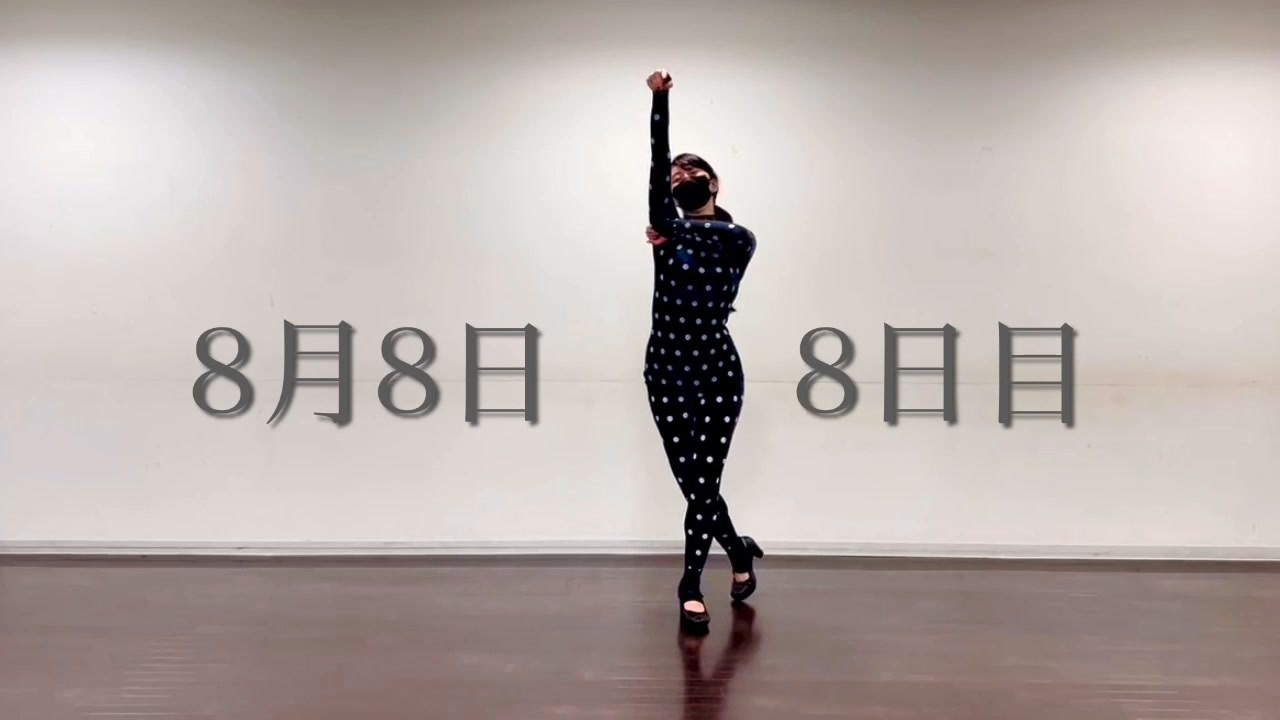 草薙てまり】身体検査