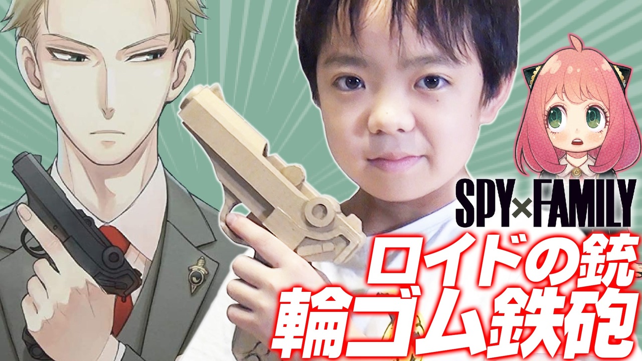 人気の ダンボール工作 動画 24本 ニコニコ動画