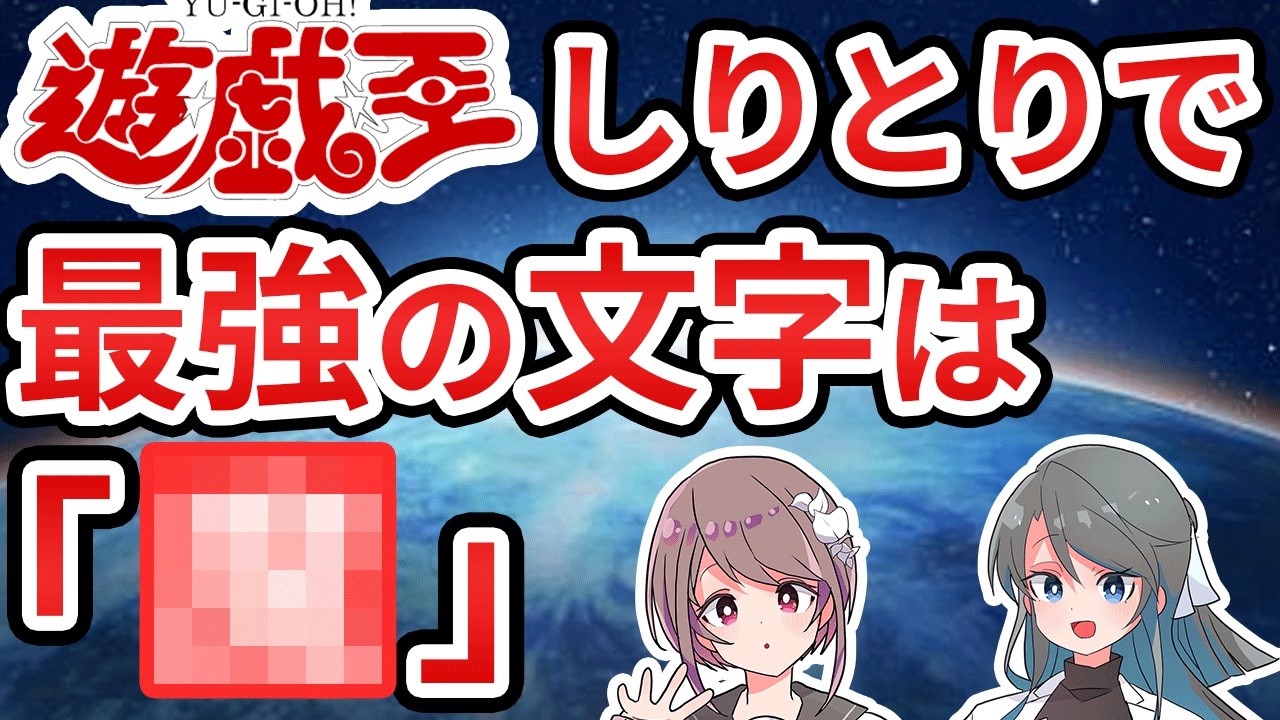人気の トリビアの種 動画 45本 ニコニコ動画