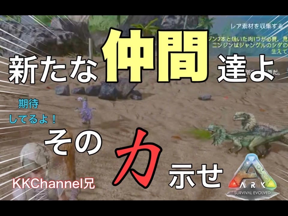 Arkモバイル 全21件 じゃんぷのゲームchさんのシリーズ ニコニコ動画