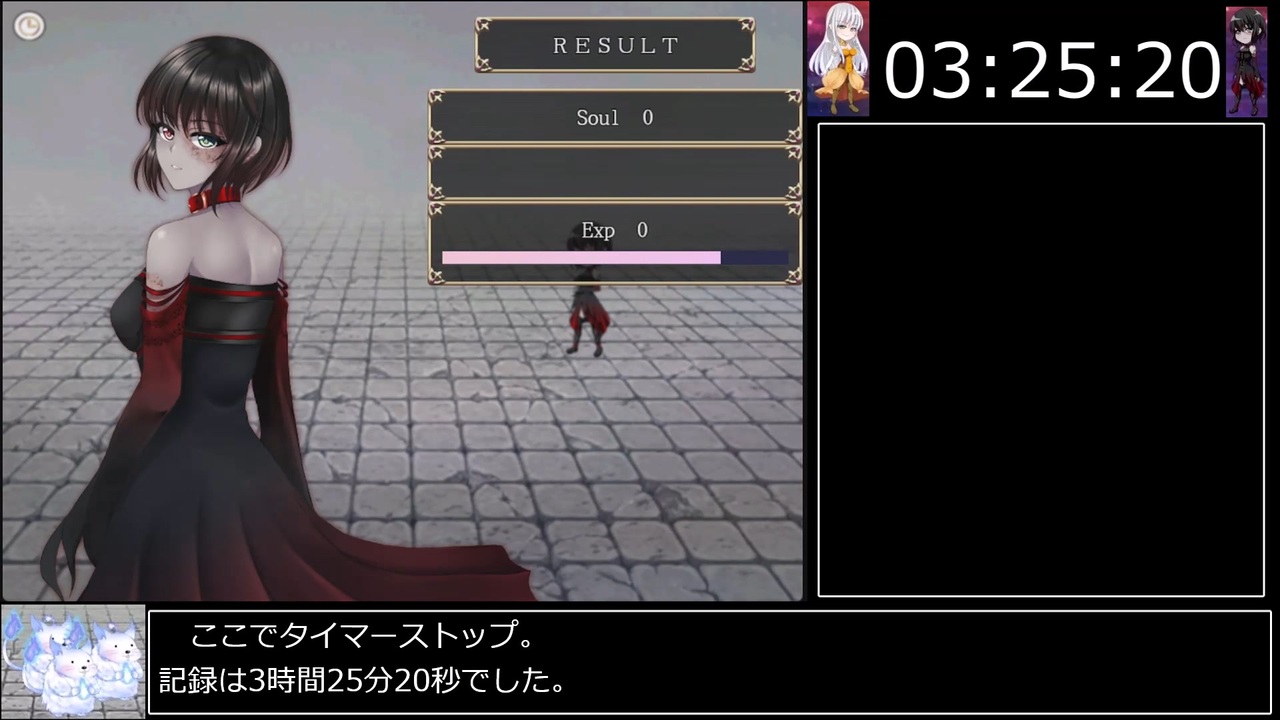 RTA】Yes My Lord Deadlyモード裏ボス撃破 part8/8【3時間25分20秒】 - ニコニコ動画