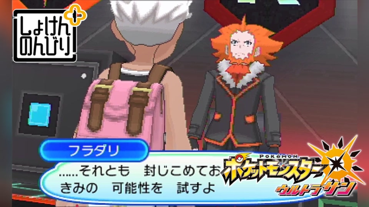 人気の ポケモンusum 動画 1 908本 ニコニコ動画