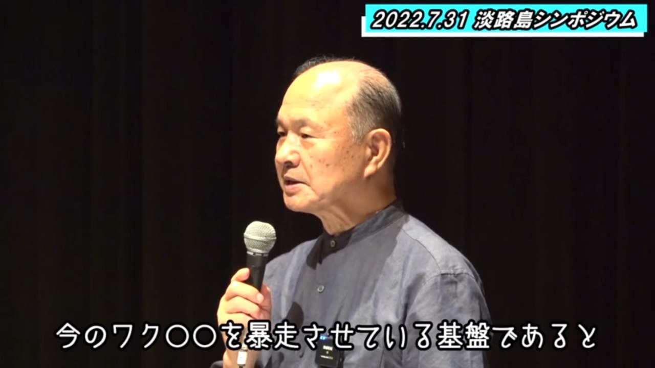 日本人は頭が良い民族。気づけるはず。井上教授。