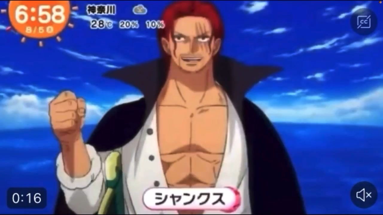 極上版 シャンクス 目覚ましジャンケン ニコニコ動画
