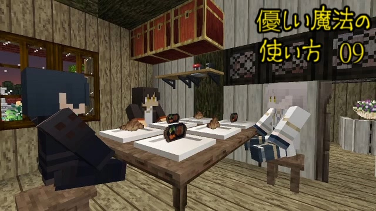 人気の 刀剣乱舞minecraftリンク 動画 3 148本 ニコニコ動画