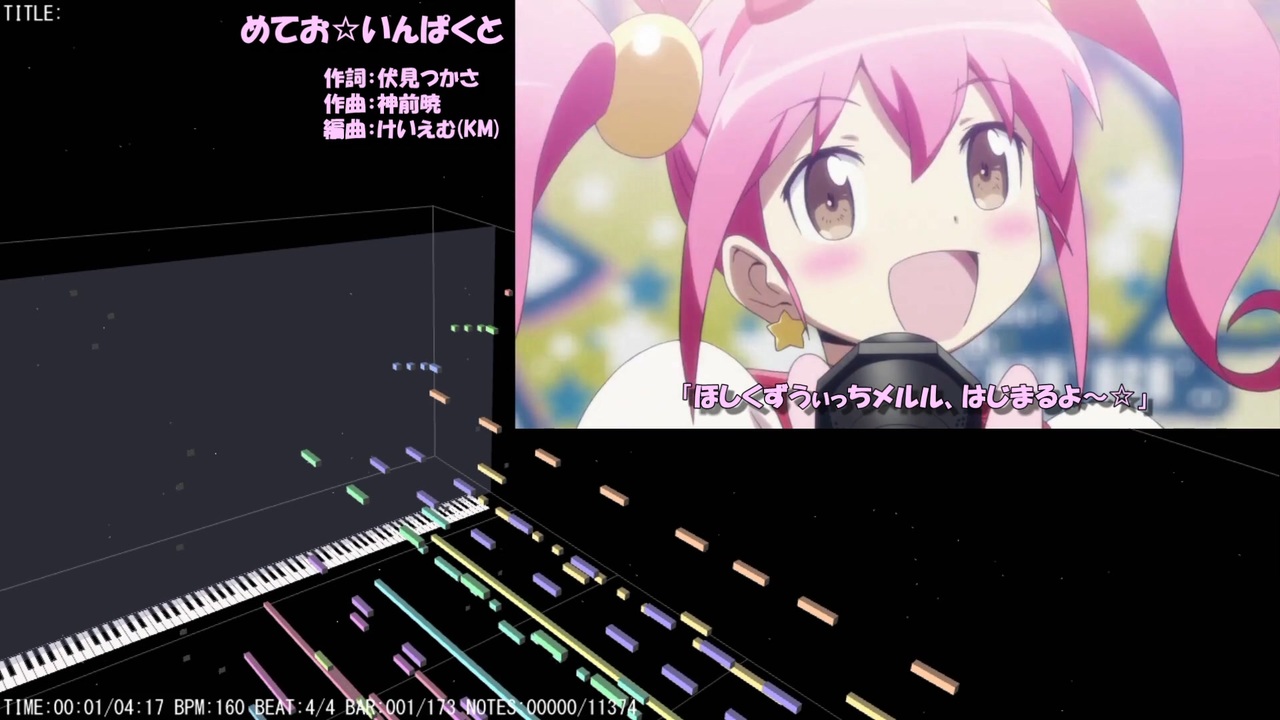 人気の めてお いんぱくと 動画 186本 ニコニコ動画