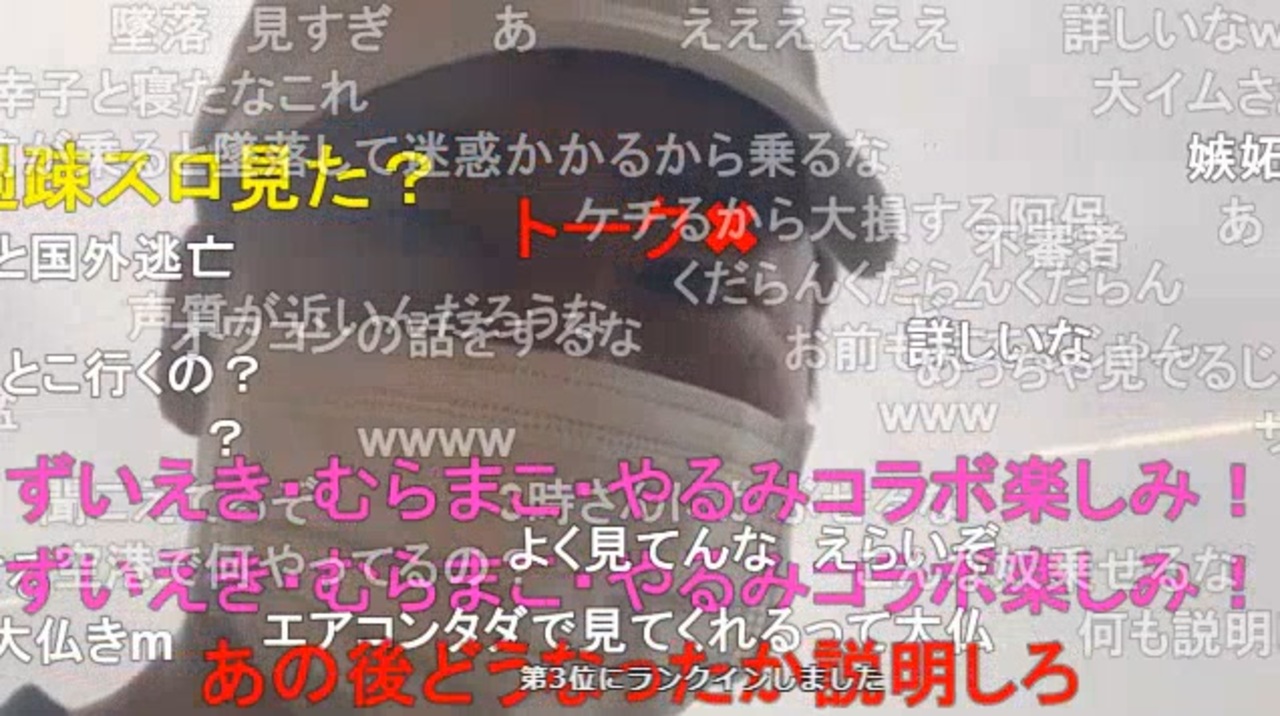 人気の テレフォン人生相談 動画 75本 ニコニコ動画