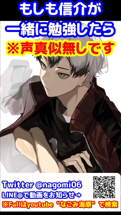 人気の 北信介 動画 79本 ニコニコ動画