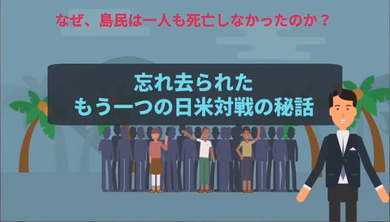 人気の 日本史 動画 1 765本 ニコニコ動画