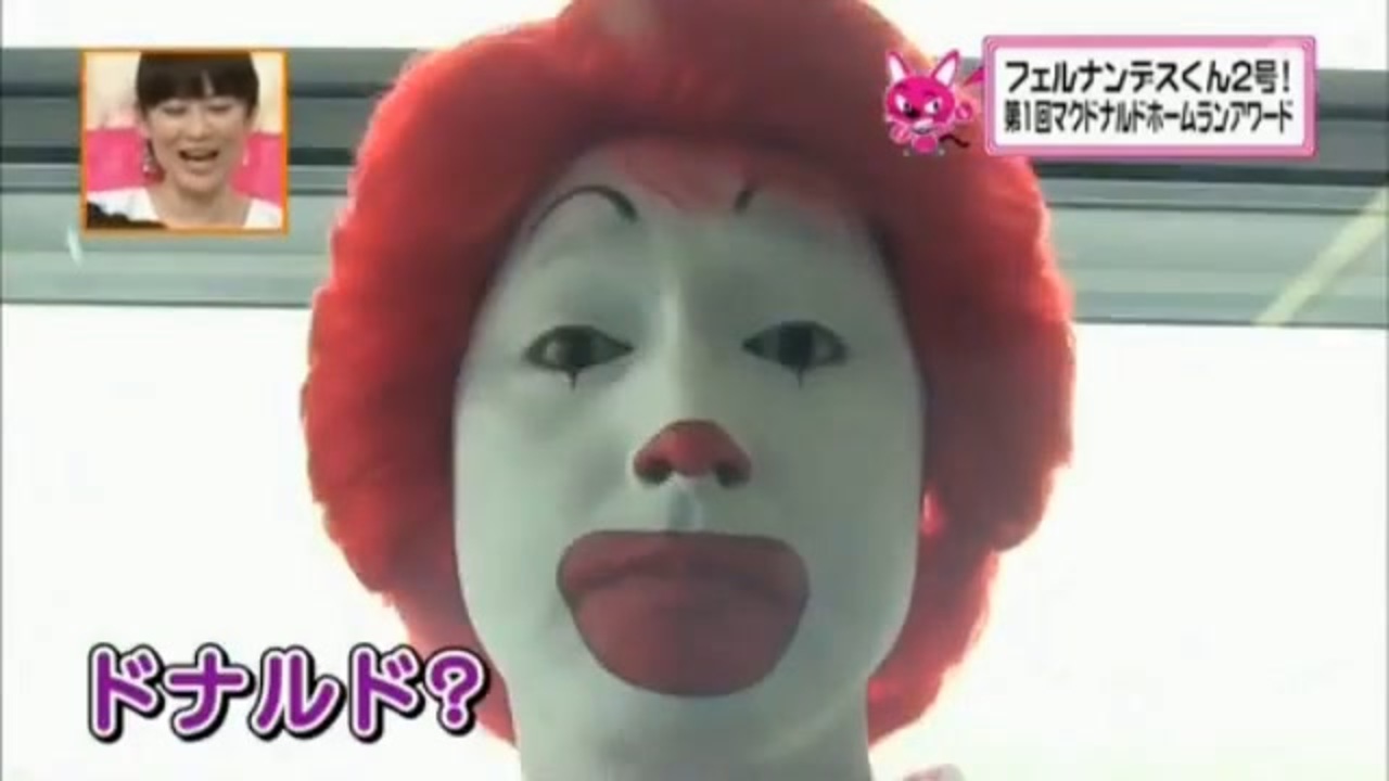 人気の フェルナンデスくん 動画 36本 ニコニコ動画