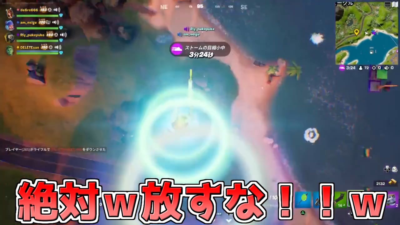 人気の フォートナイトゆっくり実況 動画 1 250本 2 ニコニコ動画