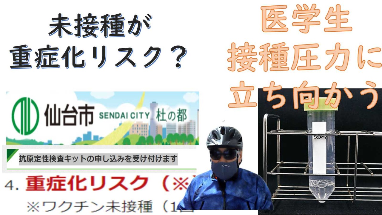 人気の 久間章生 動画 6本 ニコニコ動画