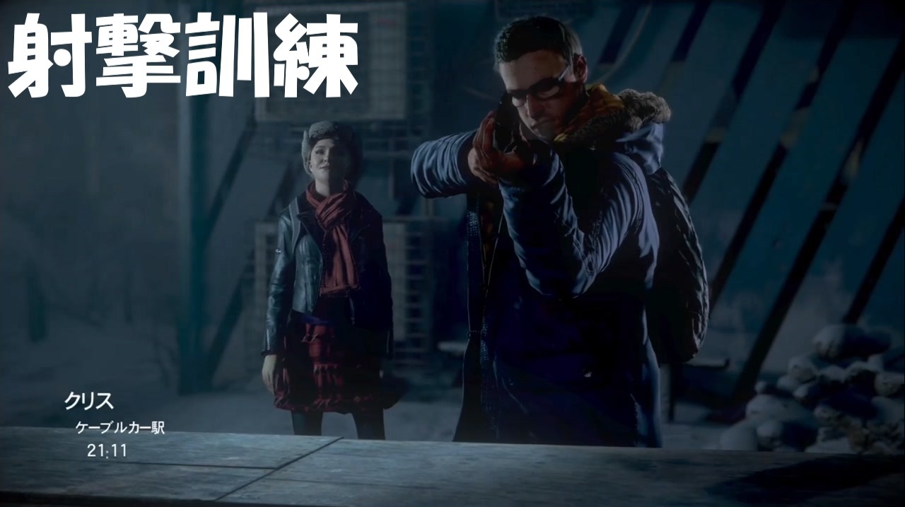 安心の定価販売】 B UNTIL DAWN 惨劇の山荘 fawe.org