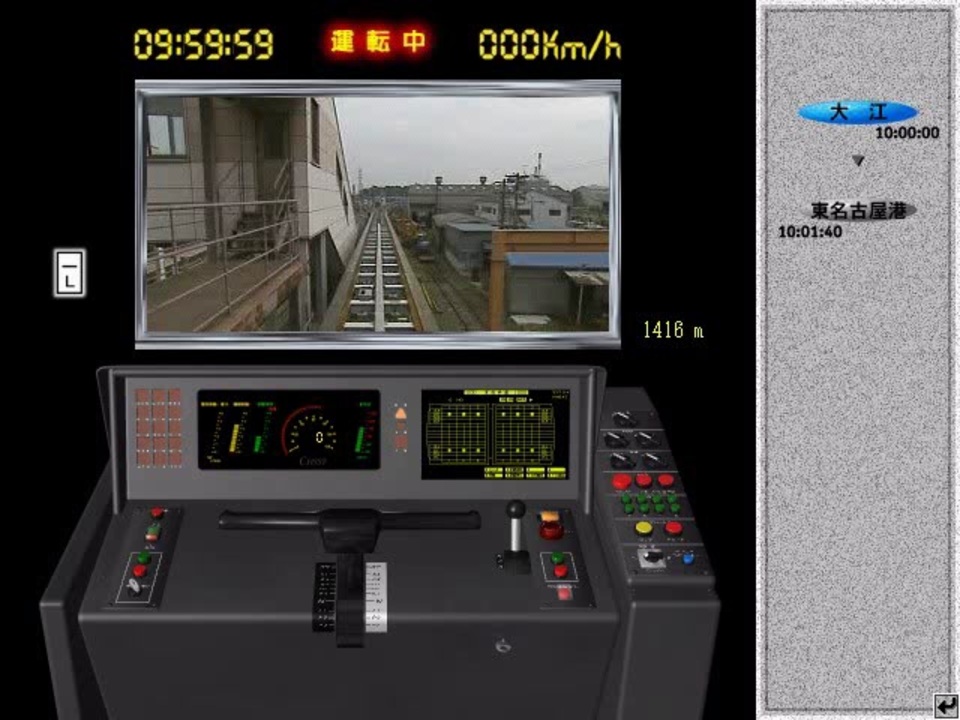 無言検証] Train Simulator Vol.11 名古屋鉄道①（金山～新鵜沼・犬山