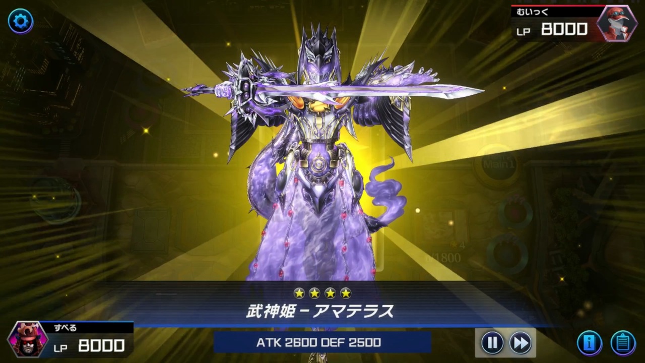 人気の 武神 遊戯王 動画 42本 ニコニコ動画