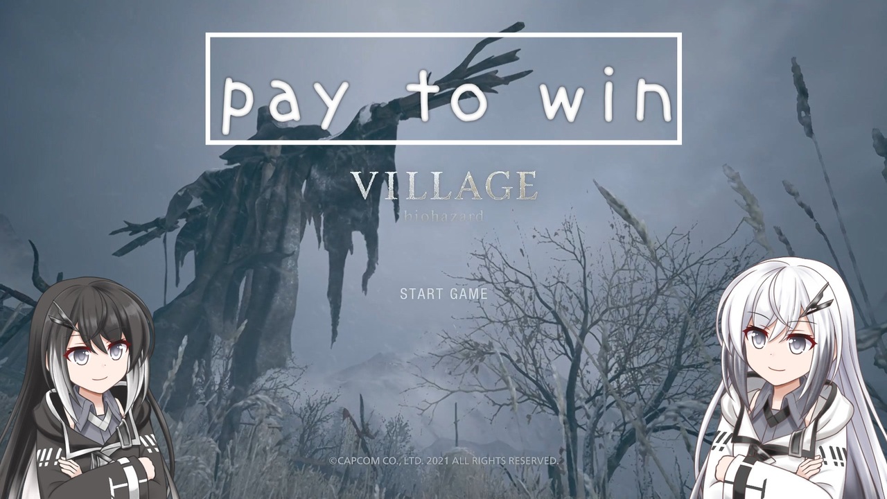 バイオハザードヴィレッジ ミリアリの初見だけどお金の力でどうにかなるでしょうpart8 Coefont実況 ニコニコ動画