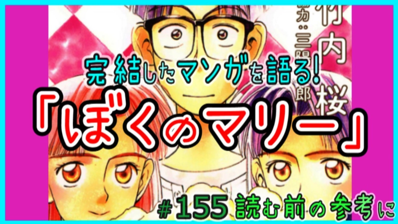 ぼくのマリー ｃｄシネマ１ アニメ マリー誕生 人気商品は マリー誕生