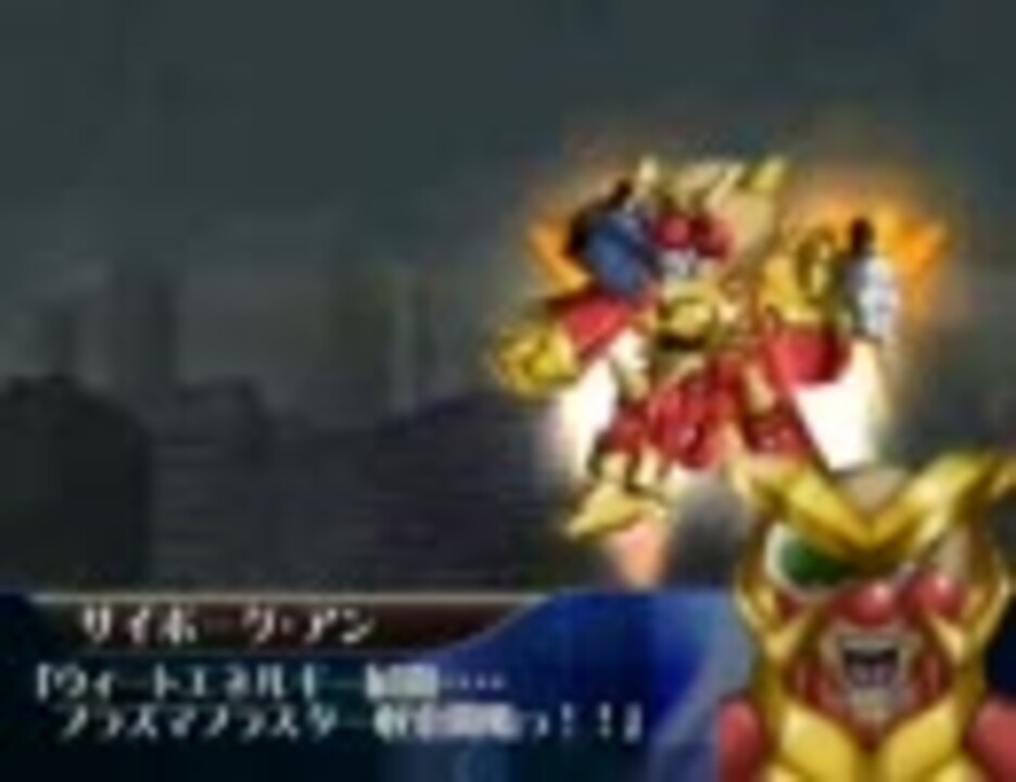 それゆけ 勇者王アンパンガー ニコニコ動画