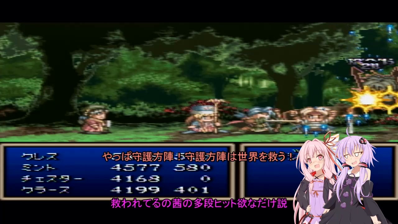 人気の テイルズオブファンタジア 動画 5 356本 ニコニコ動画