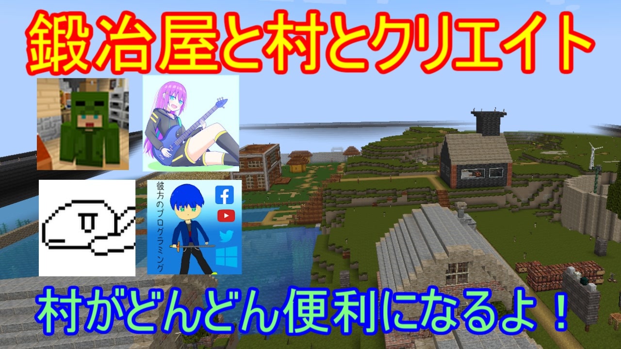 人気の Minecraft 工業化mod 動画 12 774本 39 ニコニコ動画