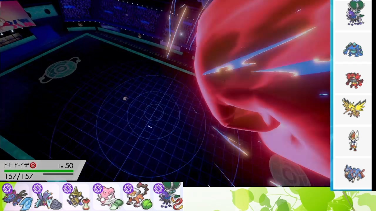 ドヒドイデ ポケモンパンシール Www Versatilventa Com