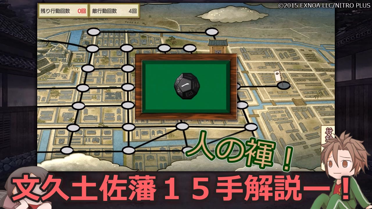 文久土佐 必要lv Www Aisearch Sg