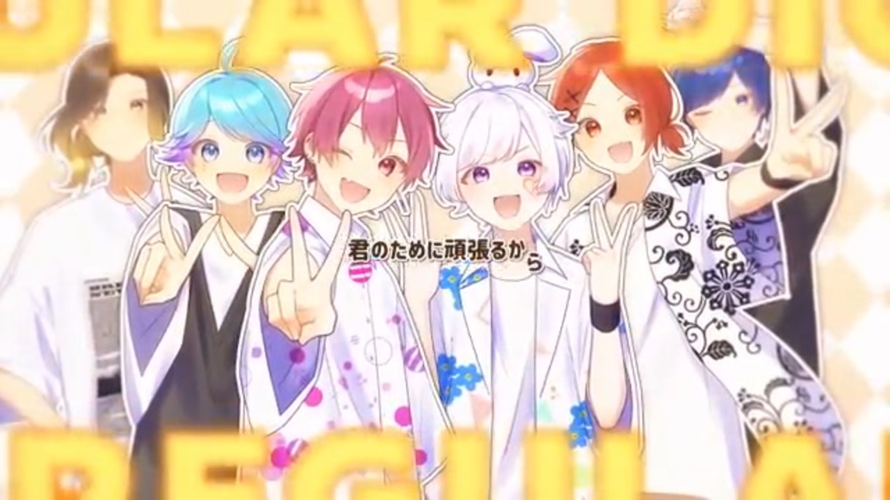 Tiktokバズ曲メドレー 実力派歌い手グループがtiktokで流行った曲を超個性的に歌ってみた いれいす ニコニコ動画