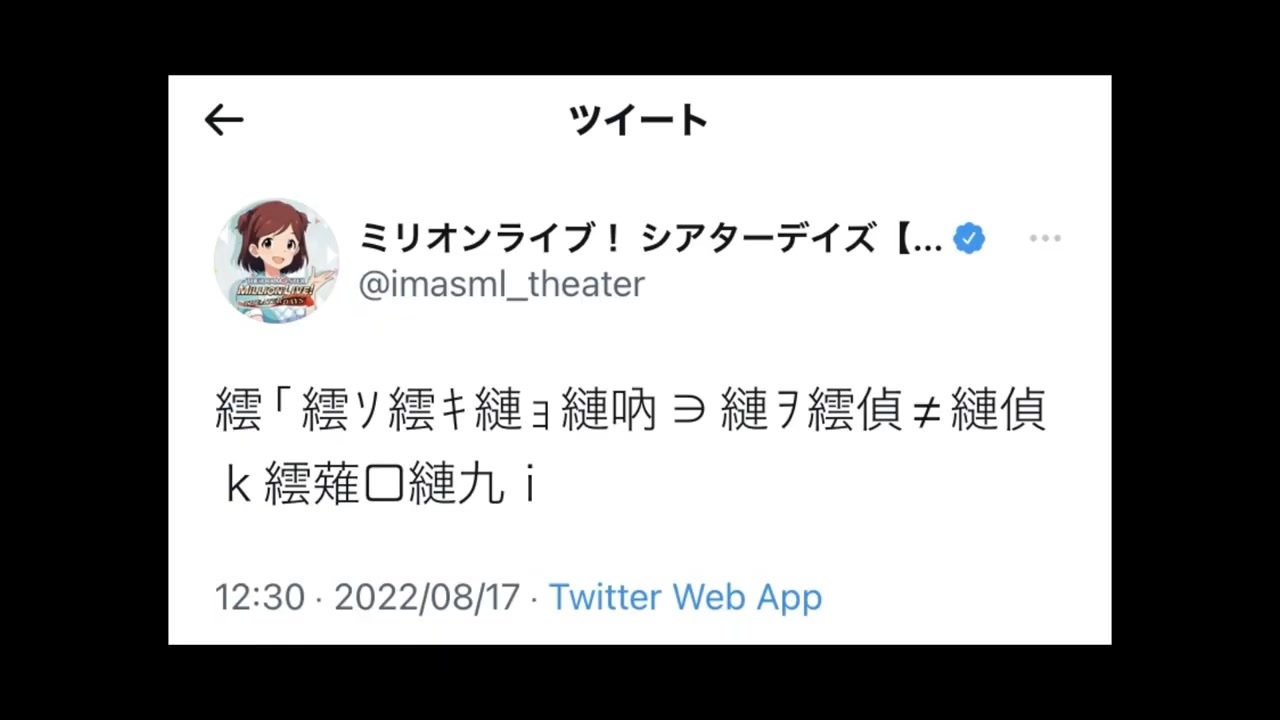 繧「繧ソ繧キ縺ョ縺吶∋縺ヲ繧偵≠縺偵ｋ繧薙□縺九ｉ - ニコニコ動画
