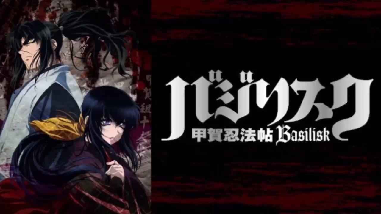 人気の 歌ってみた バジリスク 動画 114本 ニコニコ動画