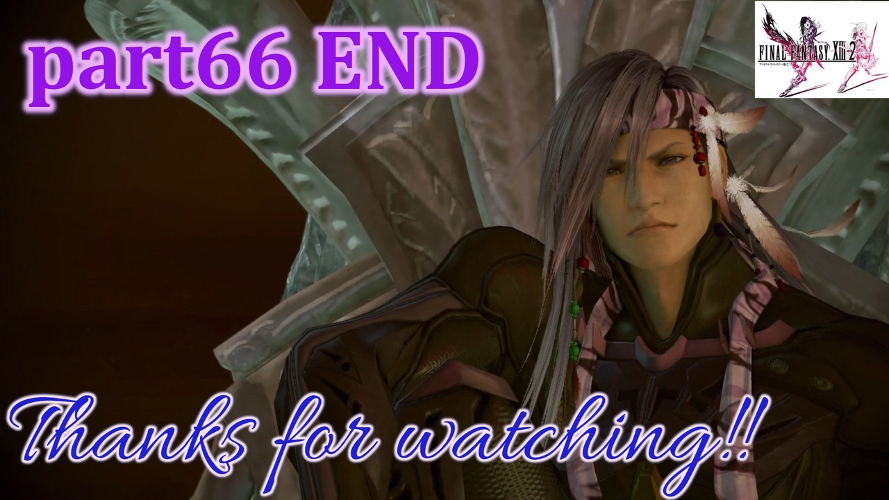  ff13 2 part66 end ff final fantasy 1 