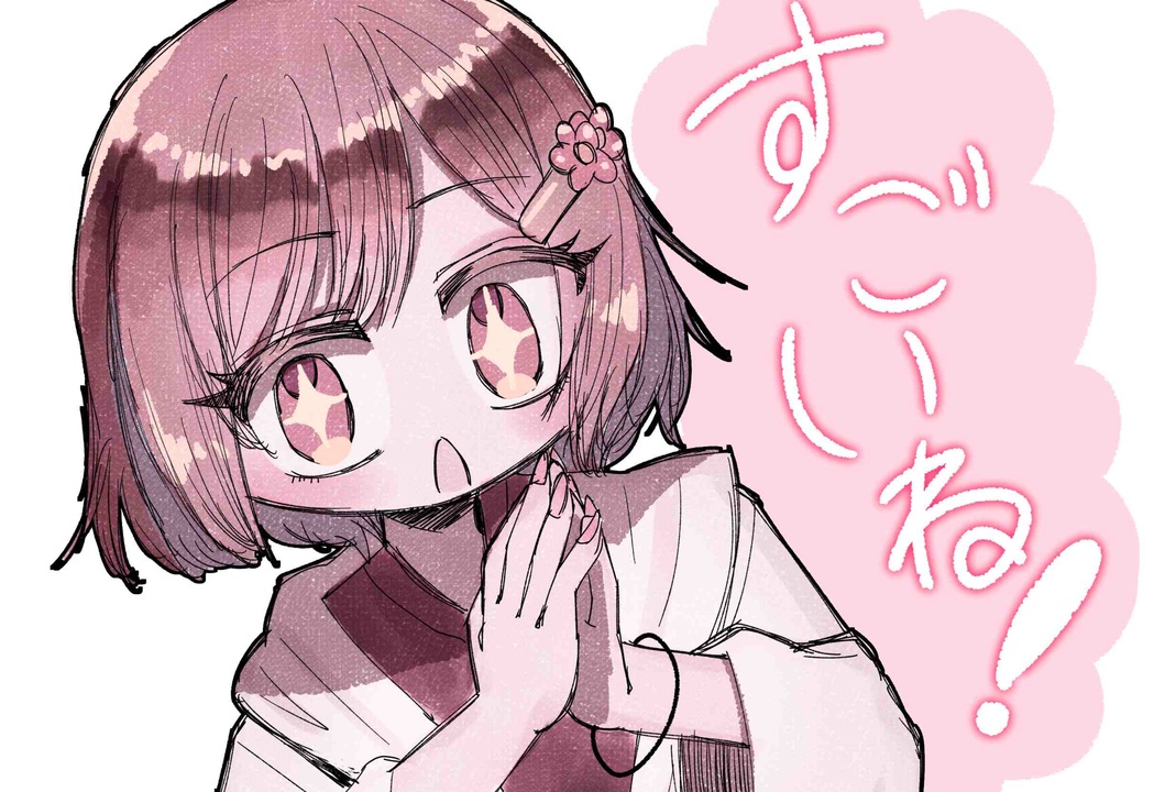 イラストメイキング 病みかわいいフリー素材描きました 100日チャレンジ079日目 ニコニコ動画