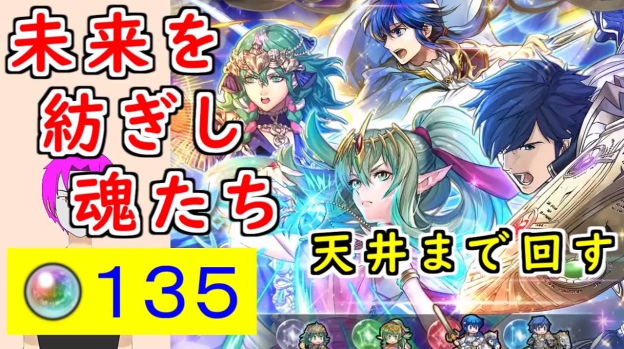 人気の ｆｅｈ 動画 7 3本 3 ニコニコ動画