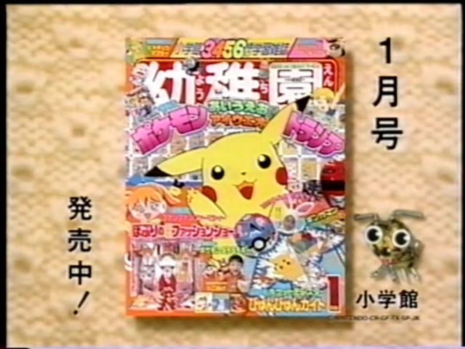 人気の 懐かcm ドラえもん 動画 68本 ニコニコ動画