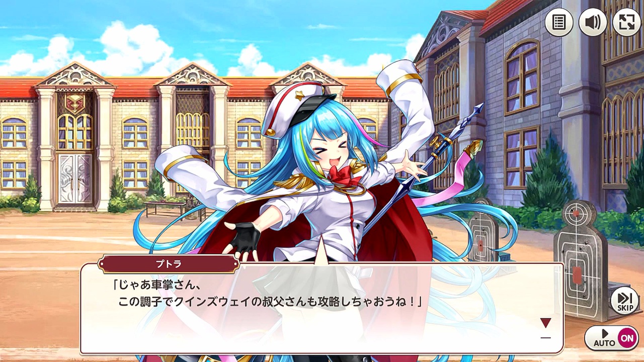エロ　ミストレインガールズ 