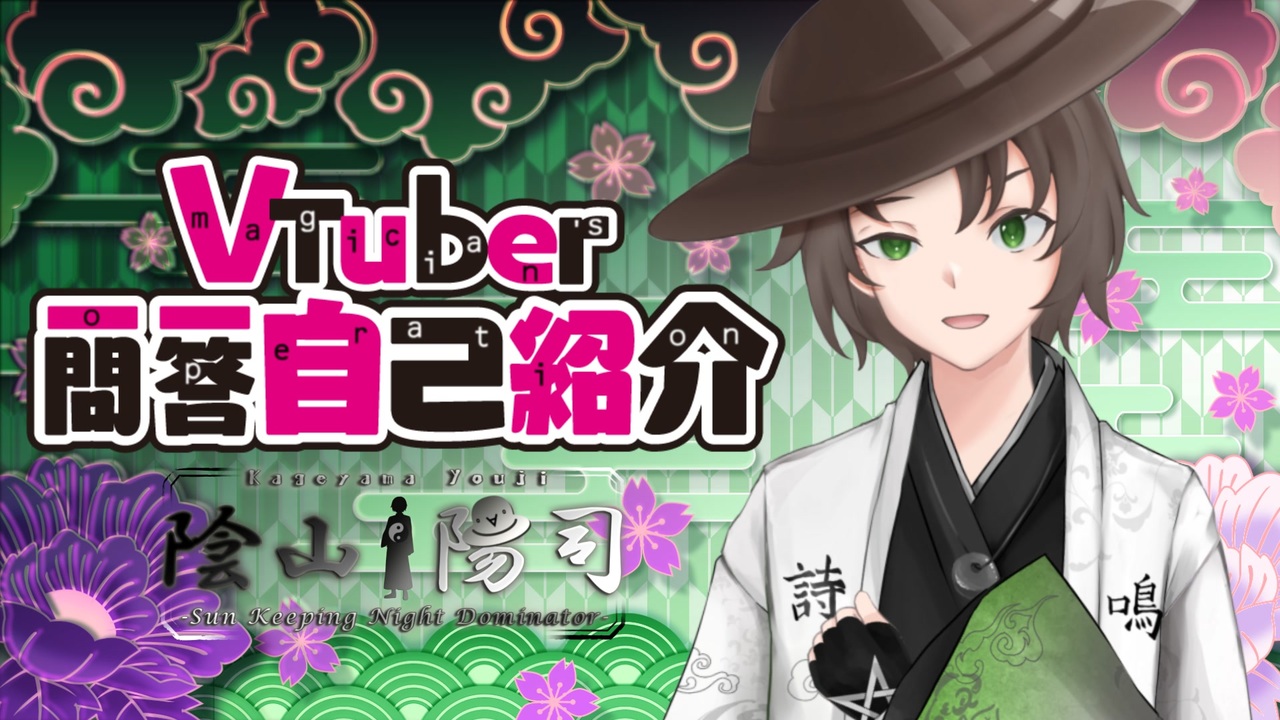 人気の Magician S Operation 動画 310本 ニコニコ動画