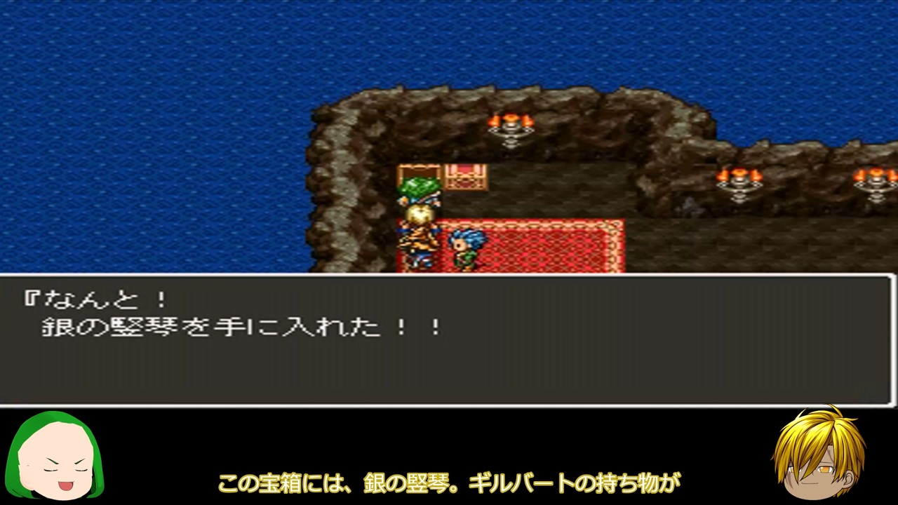 Df2 ドラゴンファンタジー2 Uo ハンドレットパッチv3 １００パッチ 第三話 ヤンガス カミュ合流まで ニコニコ動画